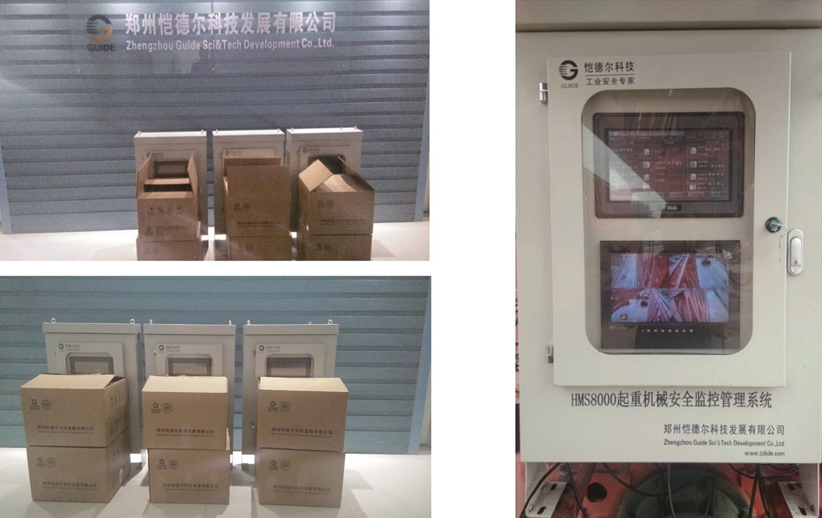 愷德爾3套架橋機安全監控管理系統（無線版）順利交付貴州客戶