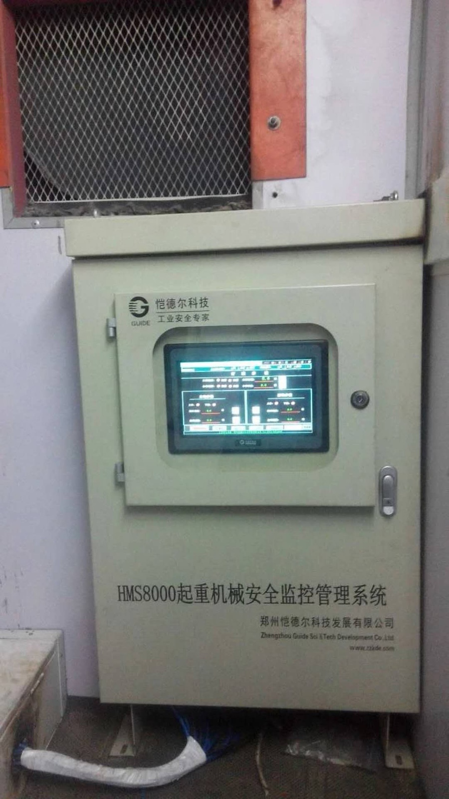 愷德爾簽約甘肅酒鋼集團冶金吊安全監控系統并順利通過驗收圖二