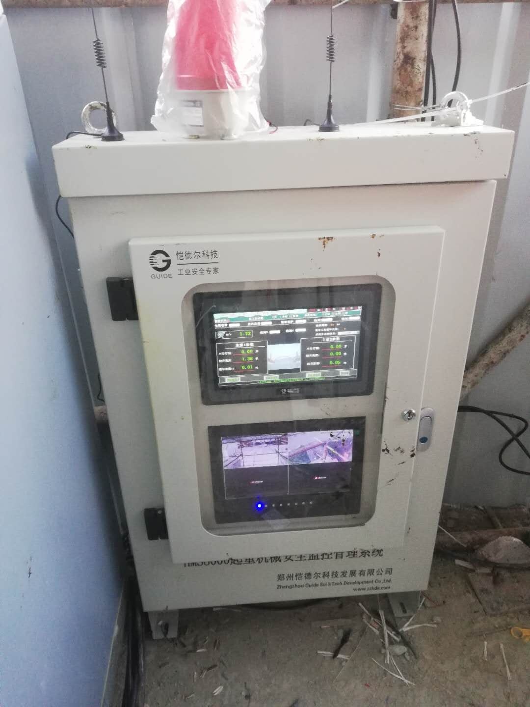 纜索吊安全監控管理系統